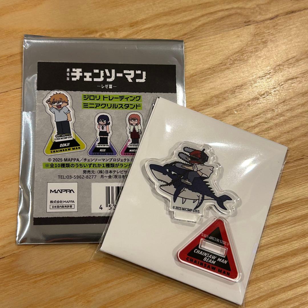 新品】チェンソーマン ジロリ ミニアクリルスタンド チェンソーマン