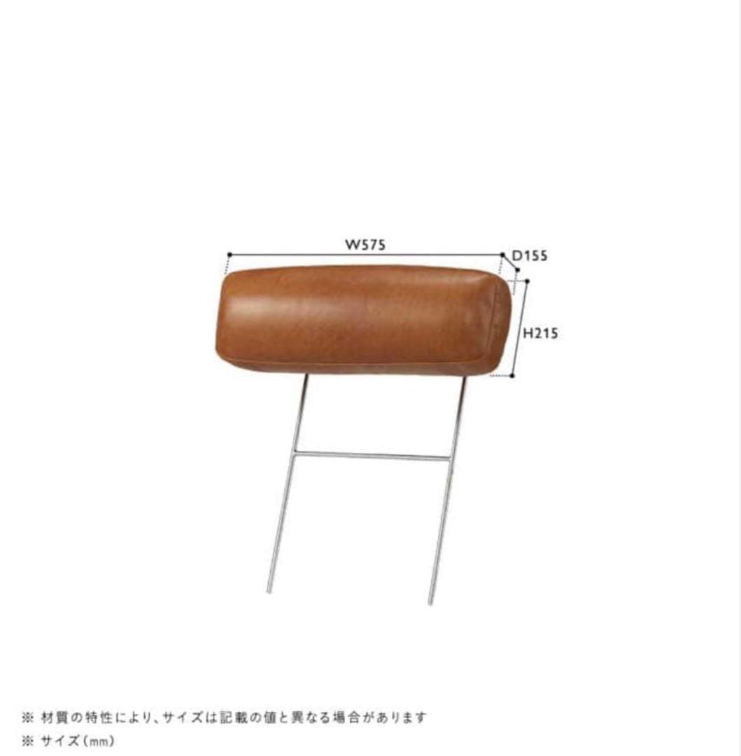 unico　SUABI　スアビ　ヘッドレスト　ウニコ　ブラウン　ソファー