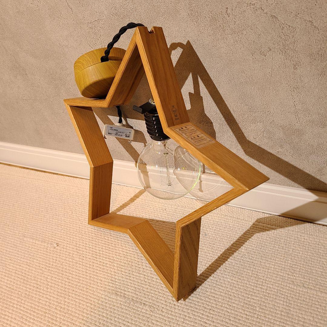 unico　ウニコ　DOM　ドム　星形　ペンダントライト　照明　ナチュラル