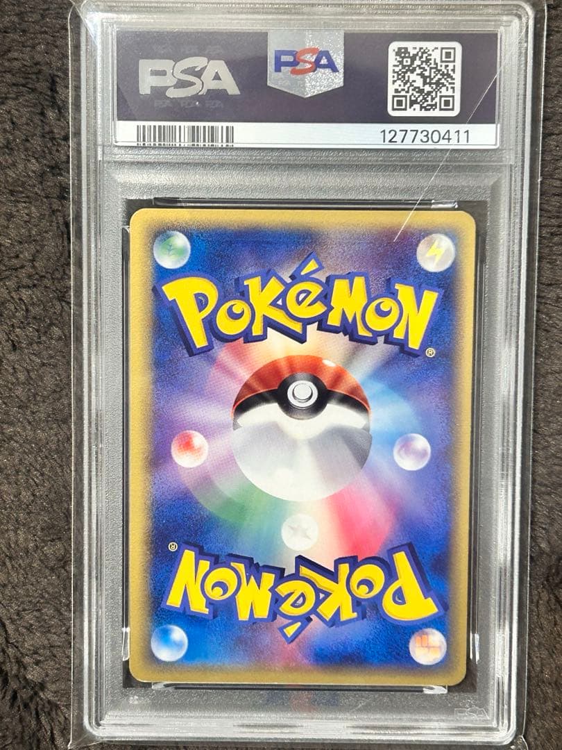 シャワーズデルタ種　#030 1ed PSA8