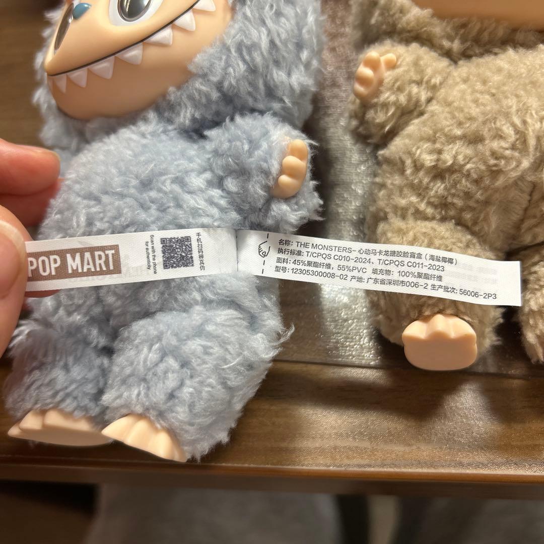 値下げ中⚠️⚠️⚠️】ラブブ マカロン 3種まとめ売り - メルカリ