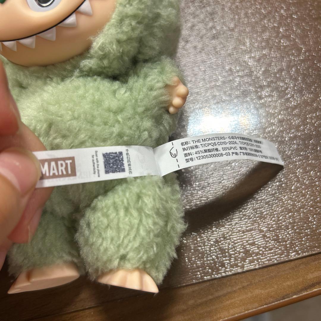 値下げ中⚠️⚠️⚠️】ラブブ マカロン 3種まとめ売り - メルカリ