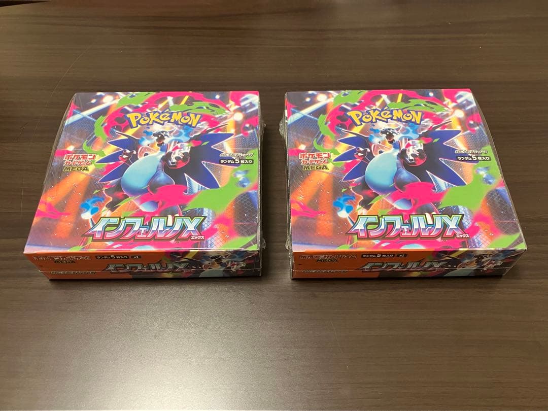 ポケモンカード インフェルノX シュリンク付きBOX