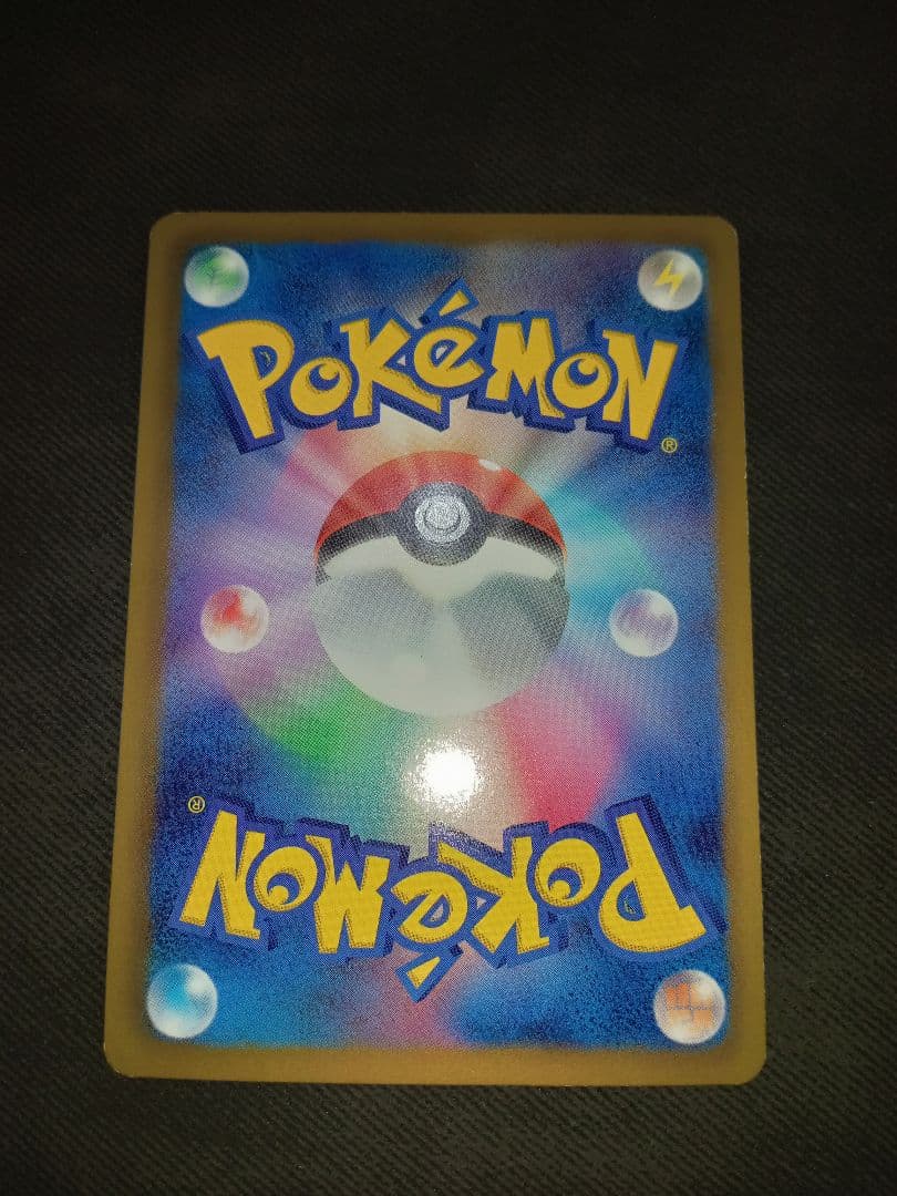 ポケカ　ポケモンカード　ピカチュウ　シャイニーコレクション　コロコロ　高騰