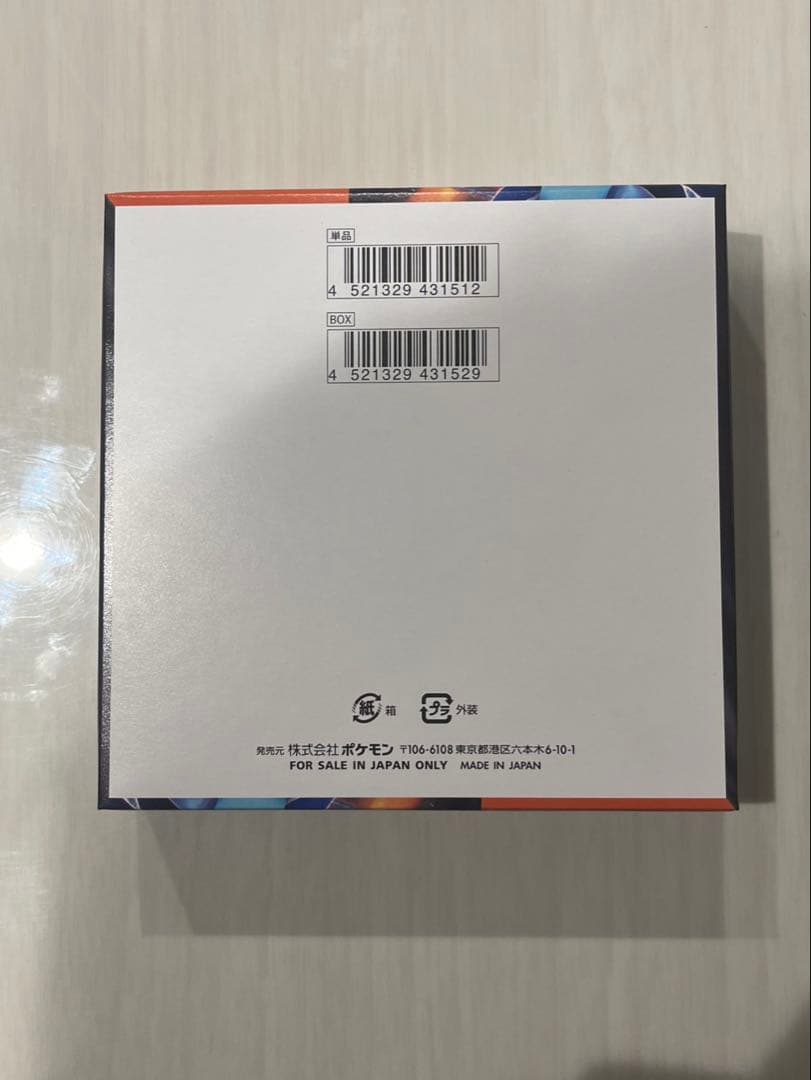 ポケモンカードゲーム インフェルノ X シュリンク無し ペリペリあり