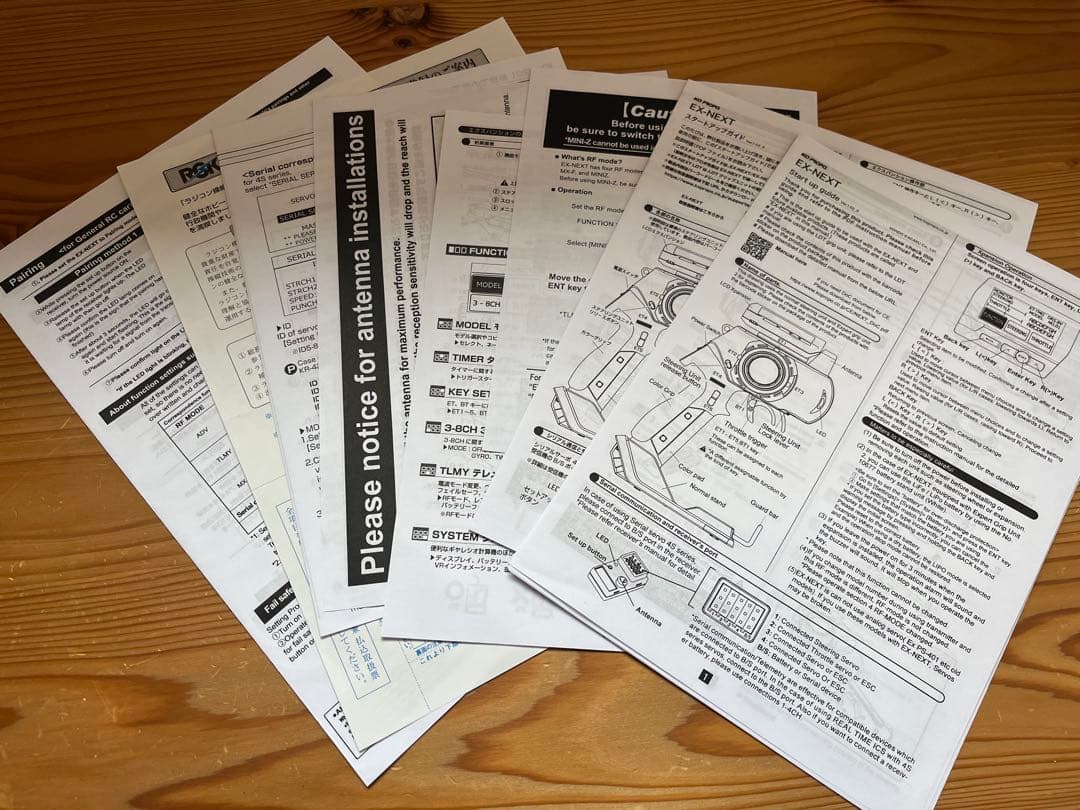 EX-NEXTブラックSP ミニッツ