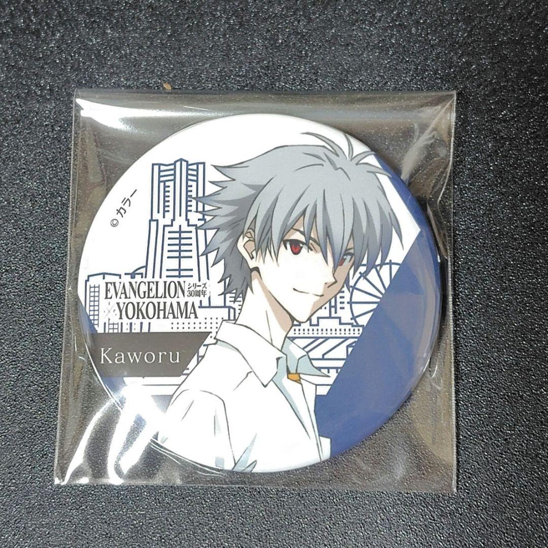 エヴァンゲリオン 渚カヲル 缶バッジ 横浜カフェ - メルカリ