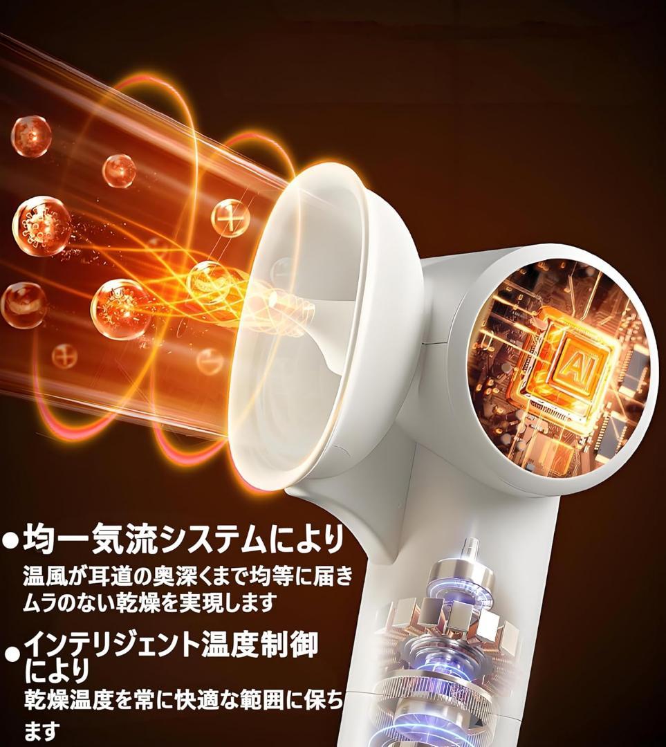 電動耳洗浄器 イヤークリーナー 強力 やさしい洗浄 5水流モード 耳掃除 防水