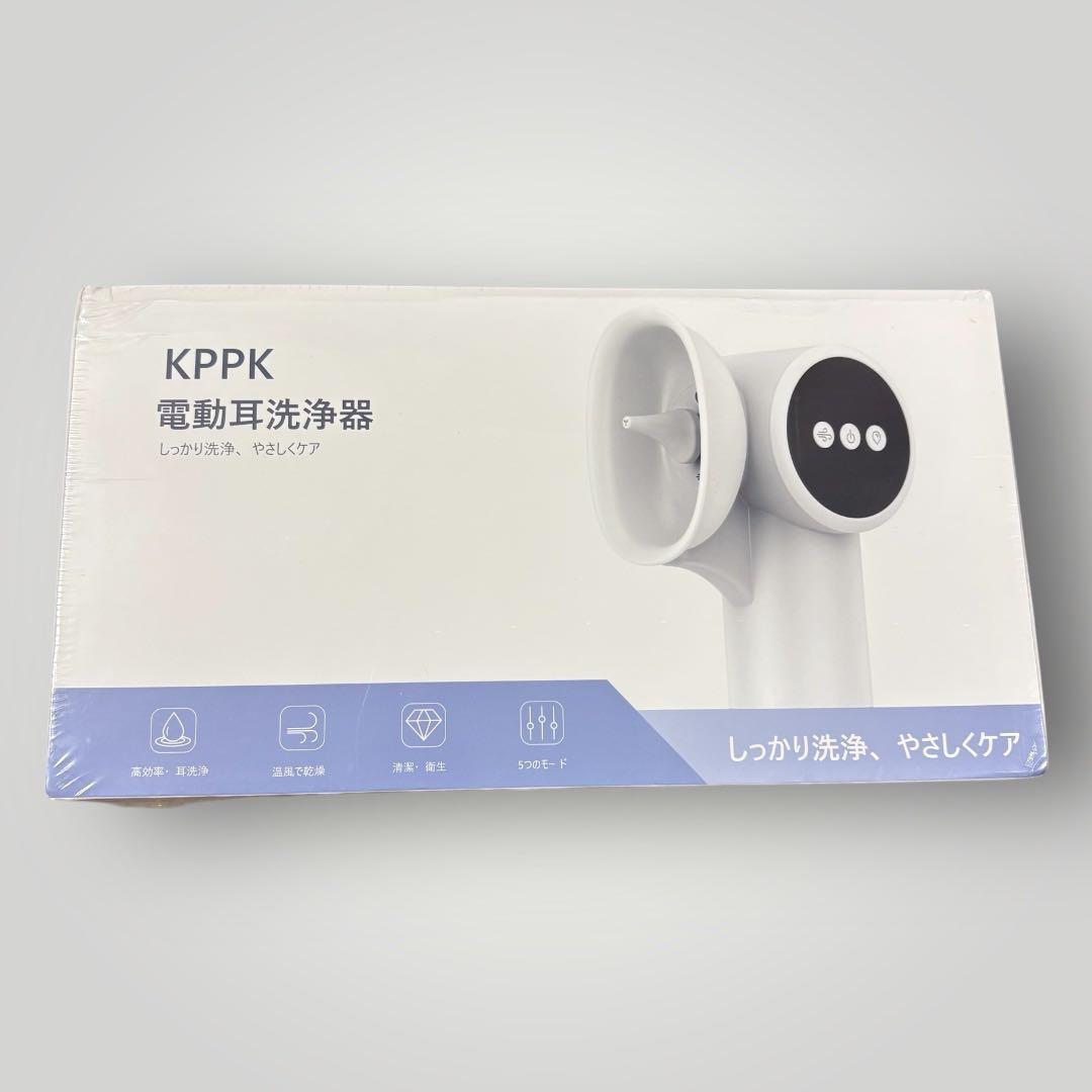 電動耳洗浄器 イヤークリーナー 強力 やさしい洗浄 5水流モード 耳掃除 防水