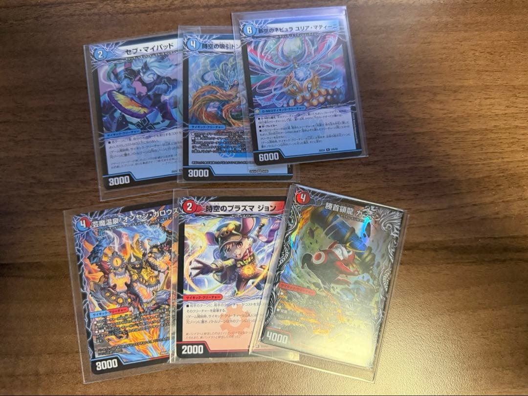 赤青マジック デッキ ディメイジン 改造パーツ付き - メルカリ