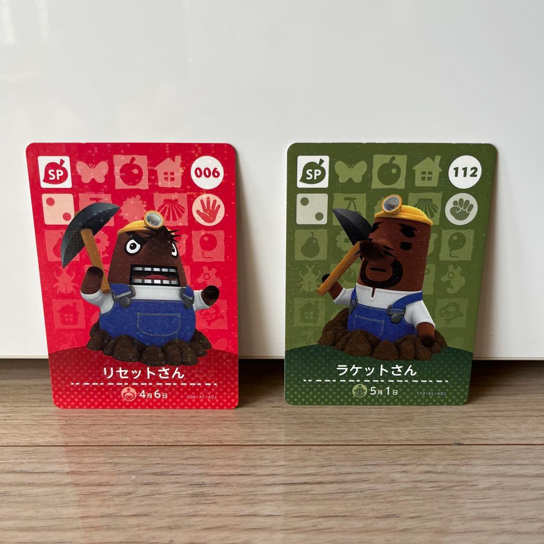 どうぶつの森 リセットさん ラケットさん amiiboカード - メルカリ