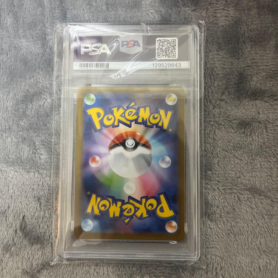 PSA10ブロスター ar - メルカリ