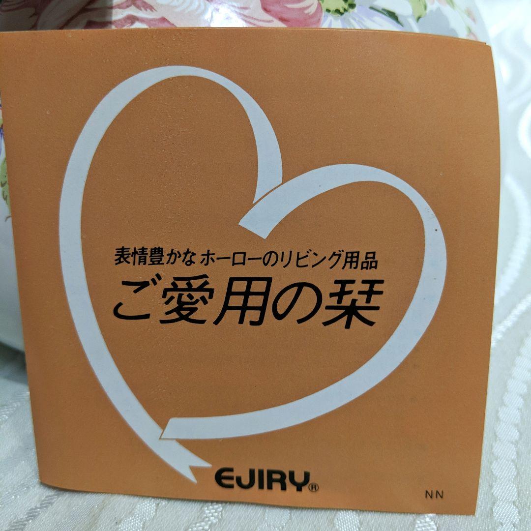 【未使用】EJIRYエジリー　ホーローケトルやかん　2.3L　ベルサイユローズ柄