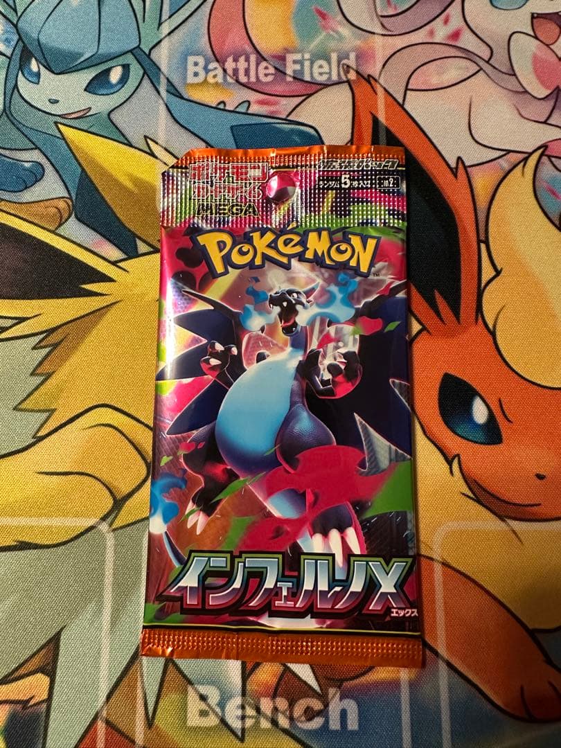 インフェルノX 30パック 楽園ドラゴーナ 30パック バラパック