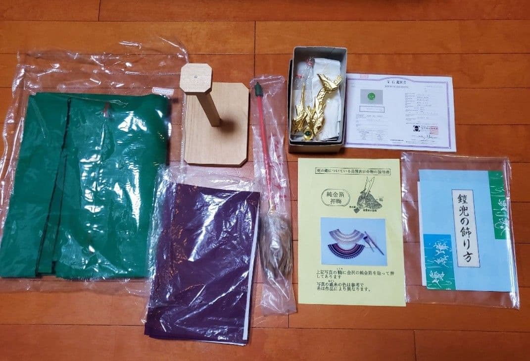 兜飾り一福作本金箔押小札兜