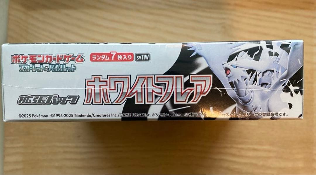 ポケカ ポケモンカードゲーム ホワイトフレア シュリンク付き BOX