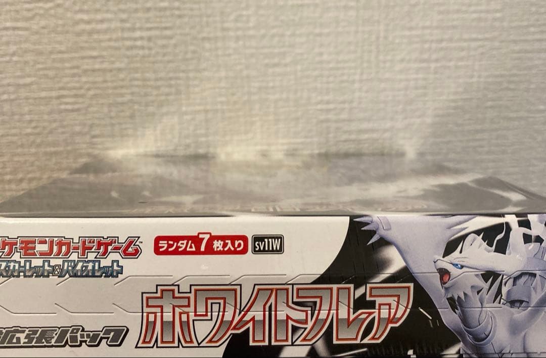 ポケカ ポケモンカードゲーム ホワイトフレア シュリンク付き BOX
