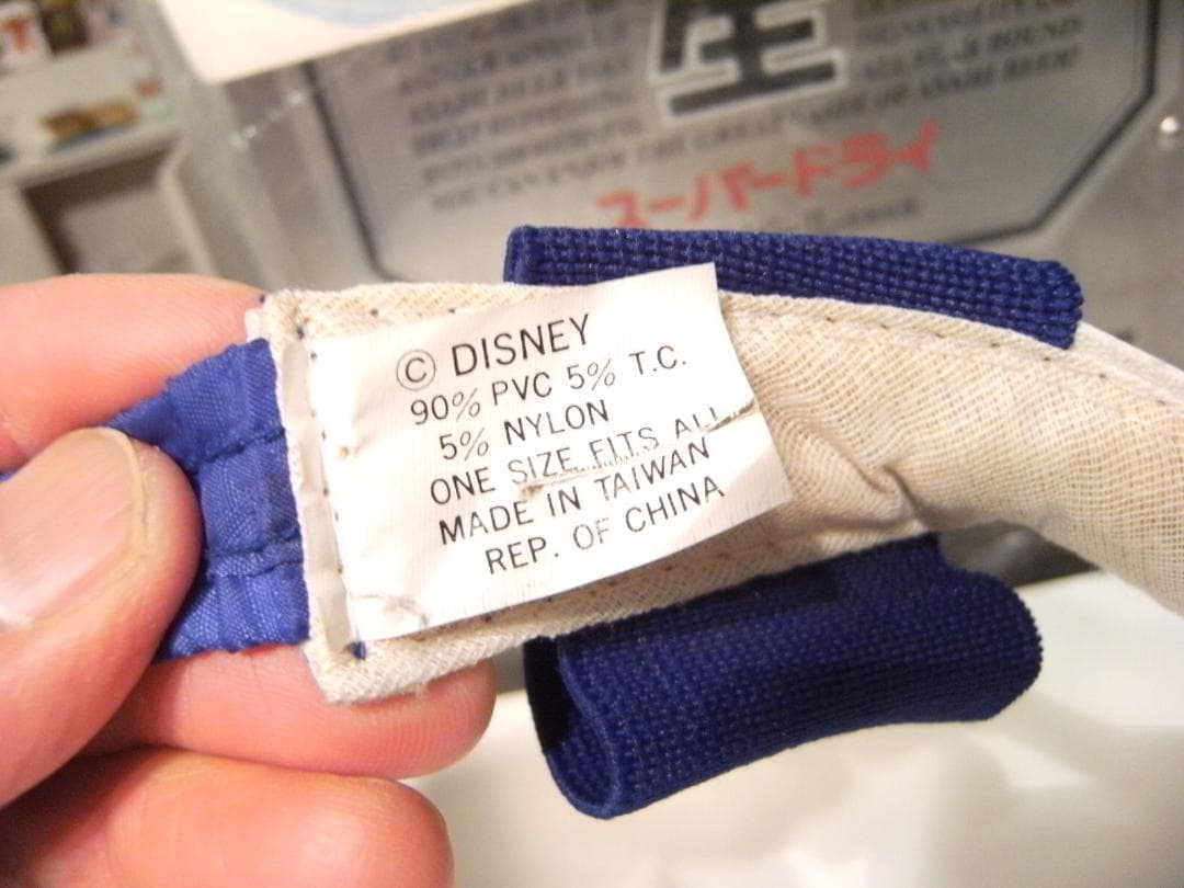 廃版☆ディズニーランド キャプテンEO サンバイザー 帽子☆マイケル