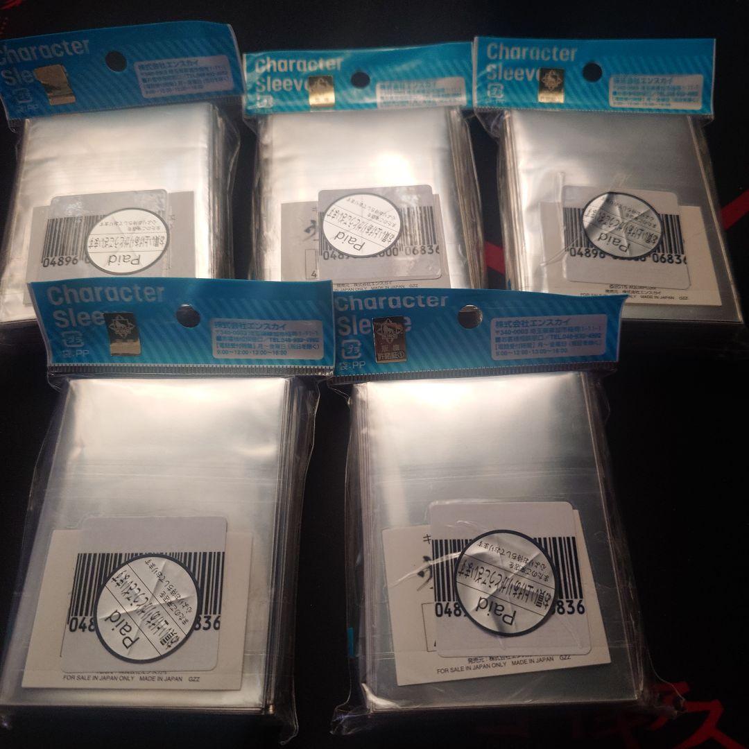 うたわれるもの 偽りの仮面 スリーブ5種セット - メルカリ