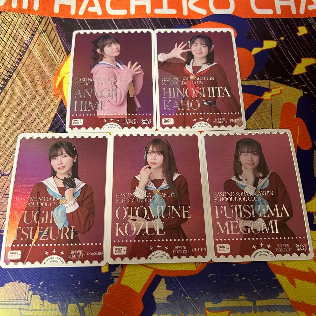 ラブライブ！オフィシャルカードゲーム ラブカ 声優 エネルギー 蓮ノ空