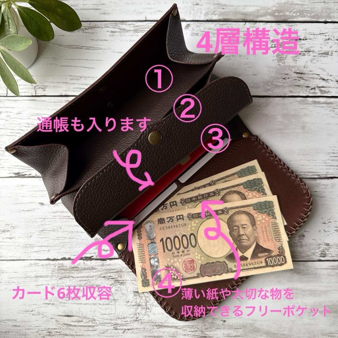 本革 長財布 毛付き ハラコ　カウ柄　姫路レザー　ダークブラウン