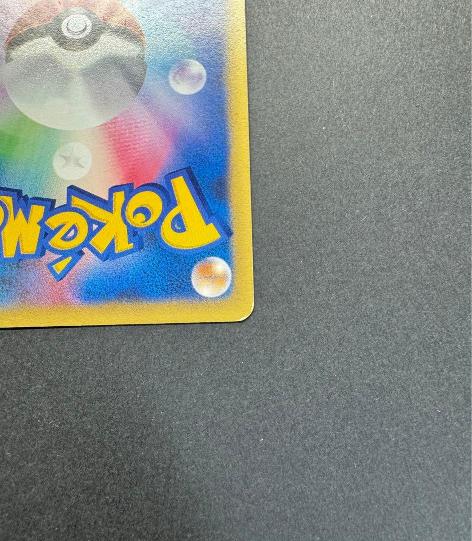 ポケモンカード ナツメのエーフィ 056/141 VS 1ed - メルカリ