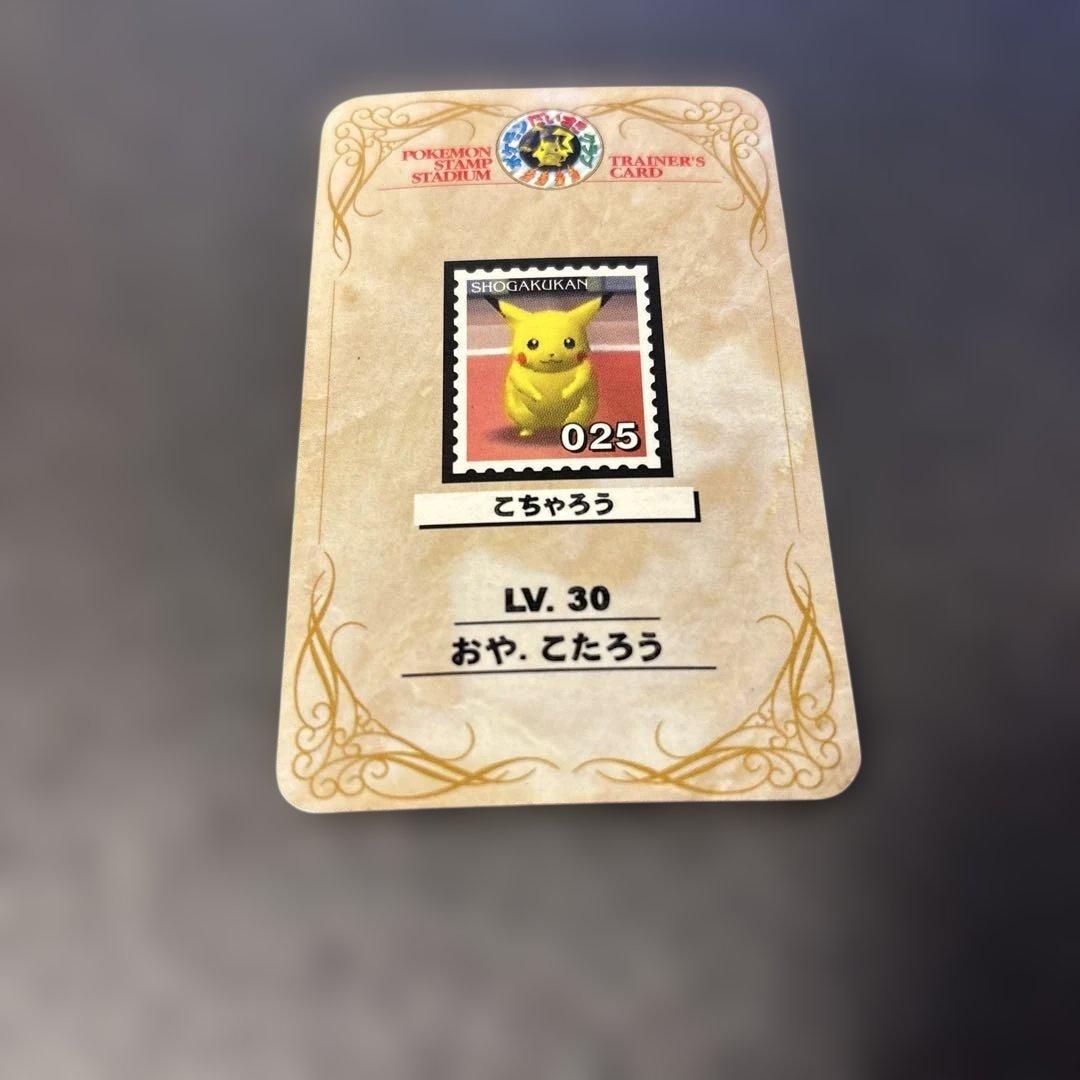 ポケモンスタンプ スタジアム ポケモンだいすきクラブ トレーナーズカード