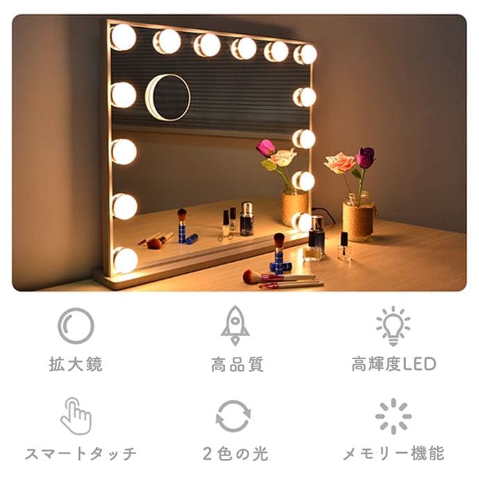 【シルバー】☆新品未使用☆送料無料！ハリウッド鏡 動画、写真も盛れちゃう♡