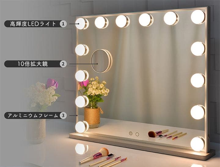 【シルバー】☆新品未使用☆送料無料！ハリウッド鏡 動画、写真も盛れちゃう♡