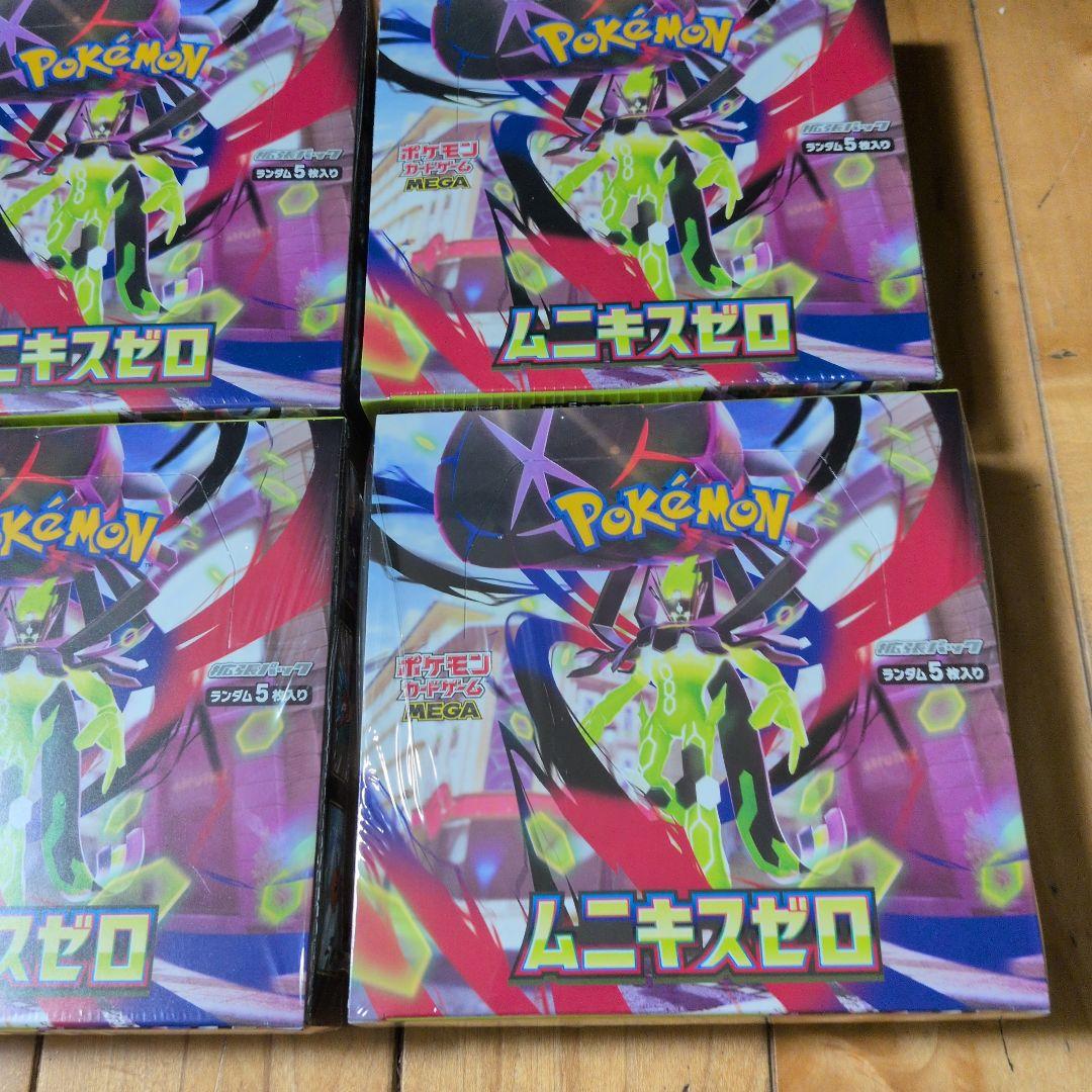 ムニキスゼロ４BOXシュリンク付き新品未開封ポケモンカード