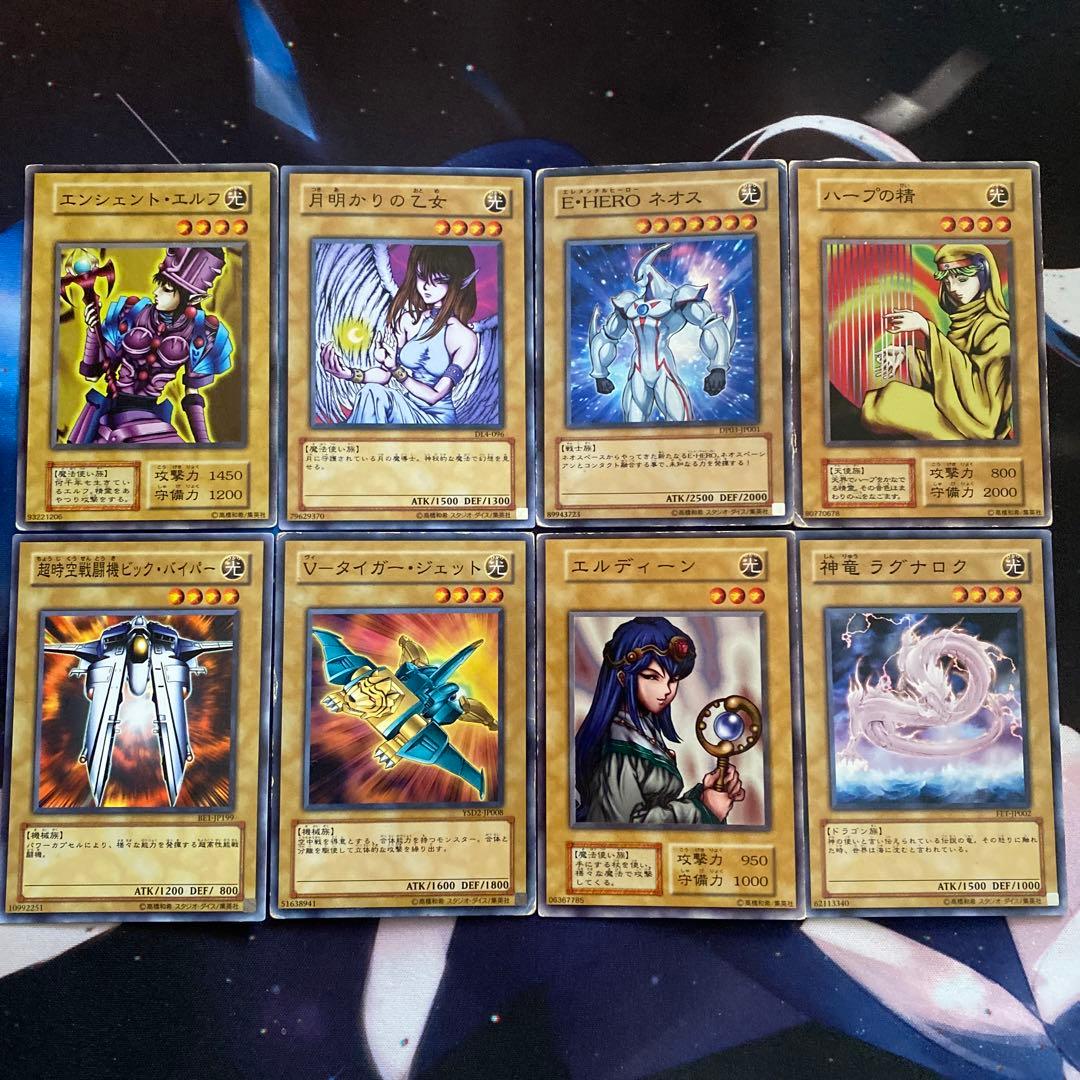 遊戯王 通常モンスター 8枚 まとめ売り⑥ セット バニラ 即購入OK