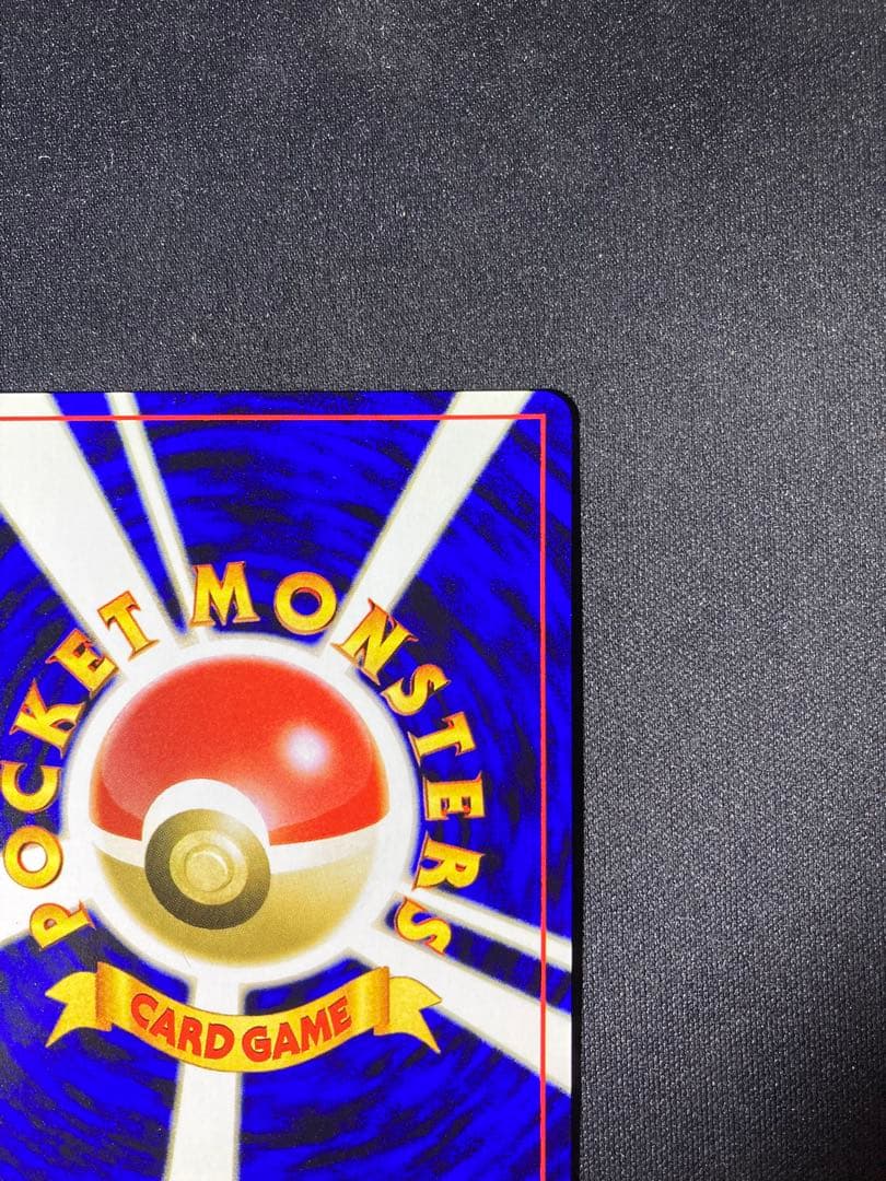 ハッサム(Scizor)旧裏　美品