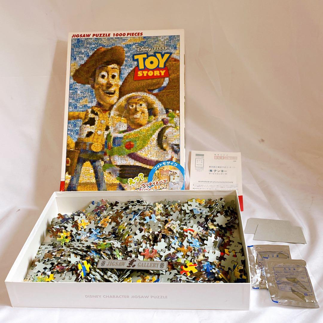 トイストーリー ジグソーパズル 1000ピース ウッディとバズ フォト
