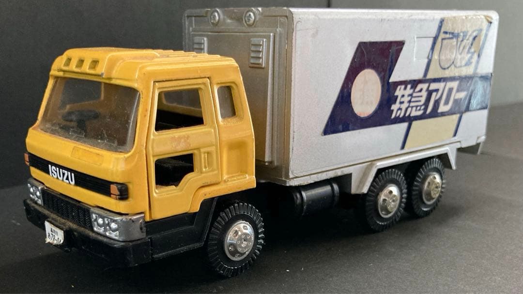 ヨネザワ ダイヤペット いすゞトラック(特急アロー)日本製 - メルカリ