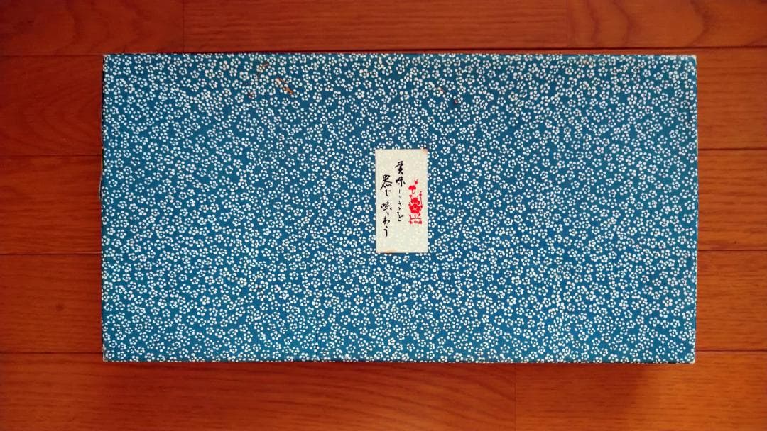 美濃焼 秀峰窯 ガラス葉大皿「手づくり 石だたみ」