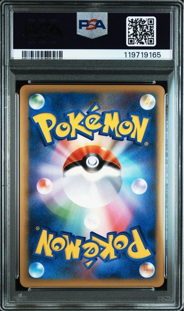 PSA10 勝利のメダル 2009 銀 ピカチュウ - メルカリ