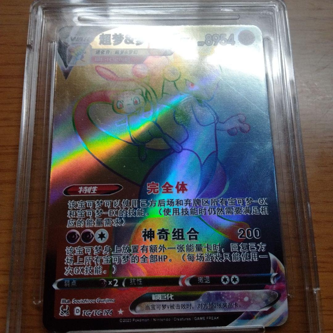 ポケモンカード ARまとめ売り 40枚セット Nのゼクロム、ミミッキュなど