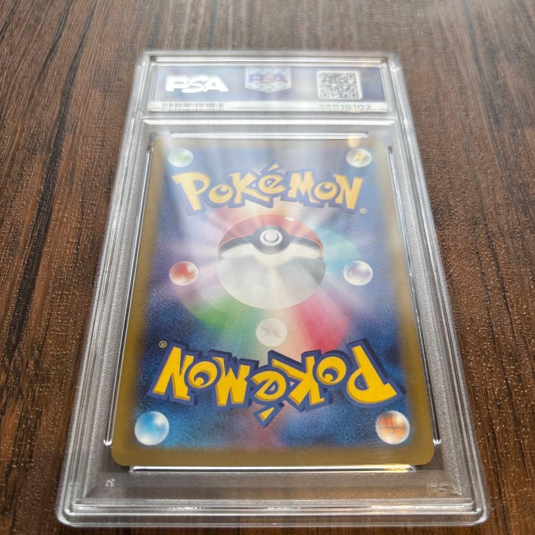 ❤️ポケモンカード　CSR ジャローダV 鑑定PSA10❤️