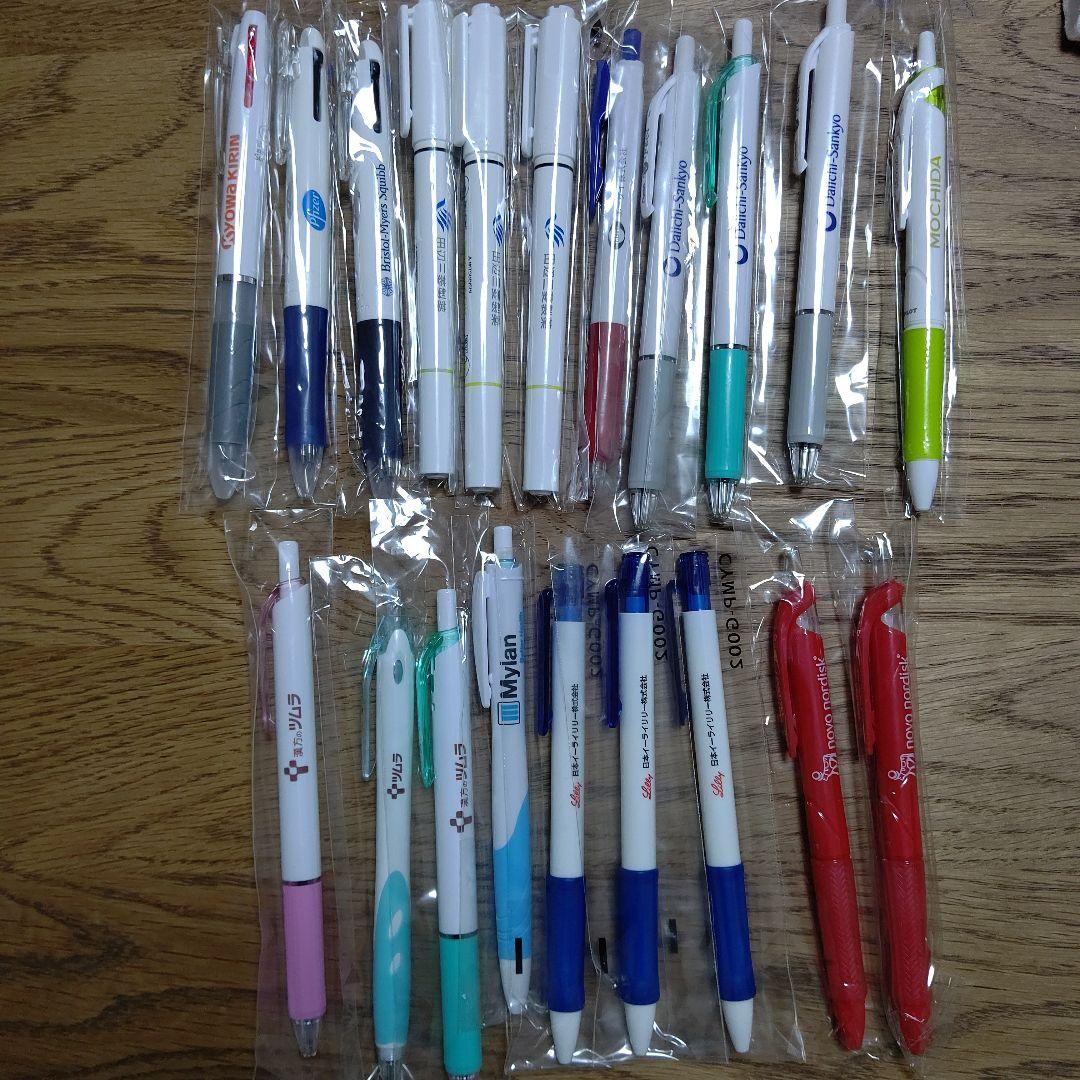 製薬会社ボールペン20本 ノベルティ - メルカリ