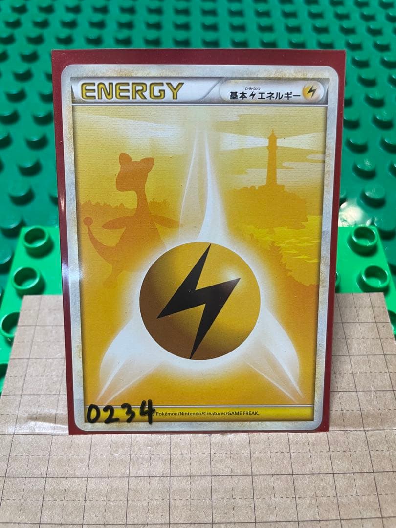 雷エネルギーデンリュウ厳選コレクション - メルカリ