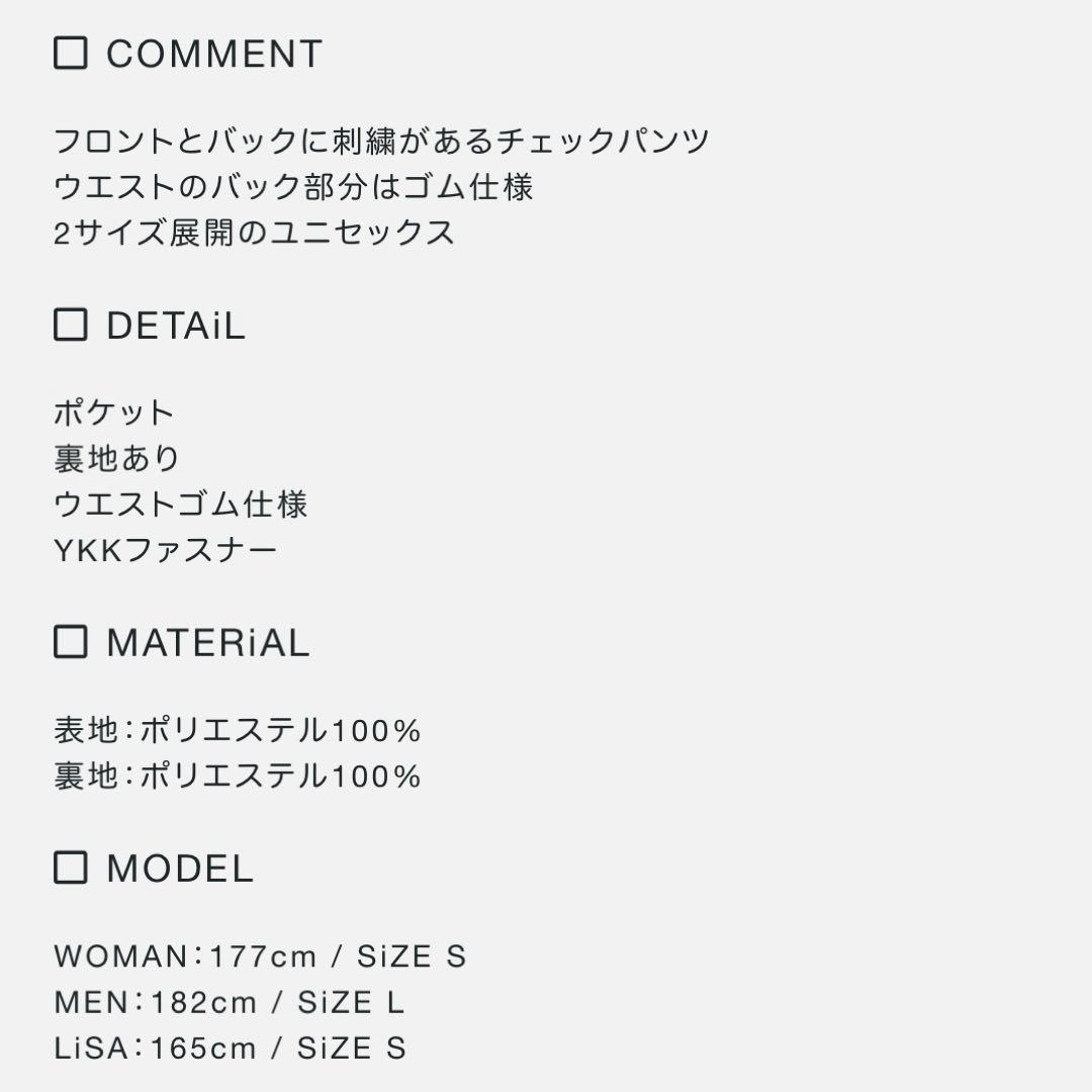 ROY reflect overjoy チェックパンツ