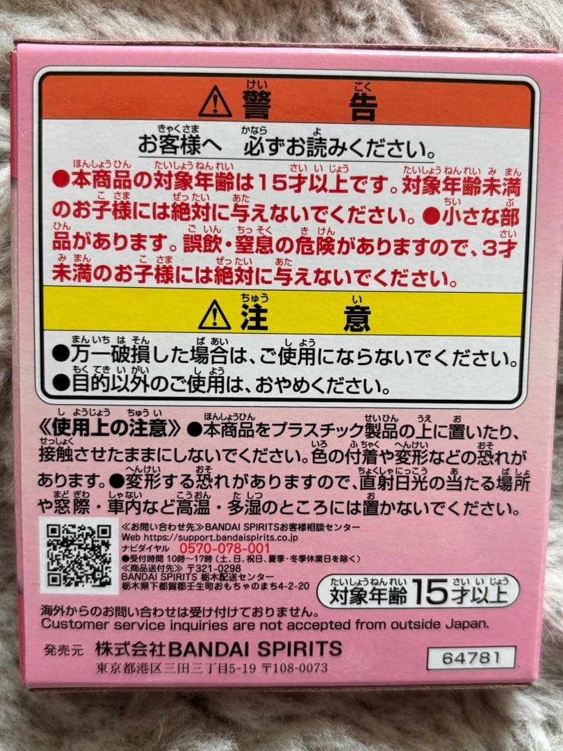 デジモン１番くじB賞C賞インペリアルドラモン、アグモンガブモンフィギュア&G賞