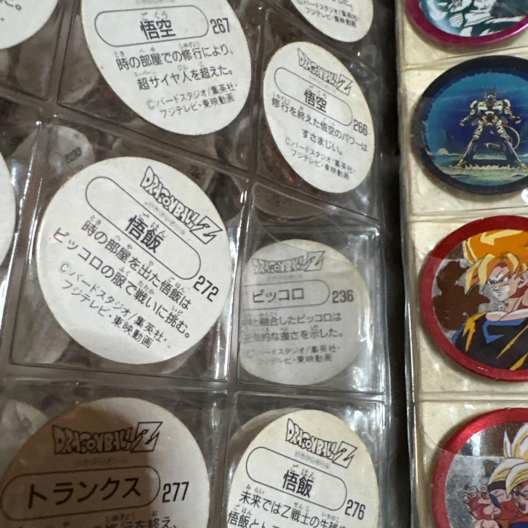 ショータ様用初期　ドラゴンボール　メンコ　昭和　レトロ　313枚　希少　レア