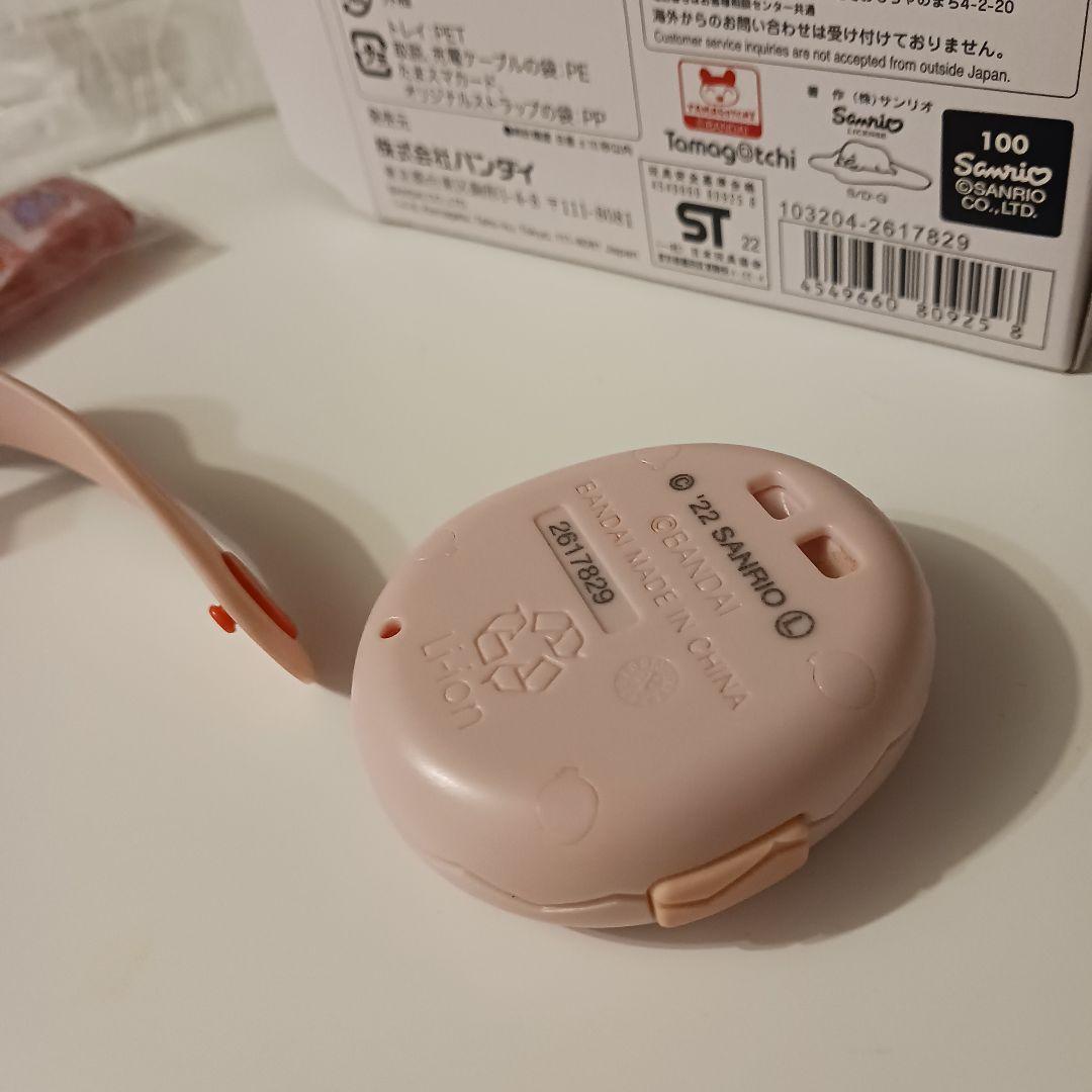 たまごっちスマート　激レアカードダウンロード　サンリオ