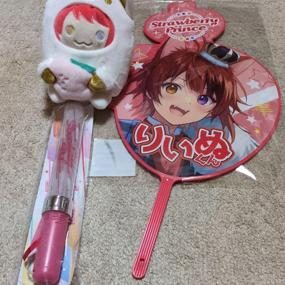 すとぷり グッズ クリアファイル うちわ ペンライト等