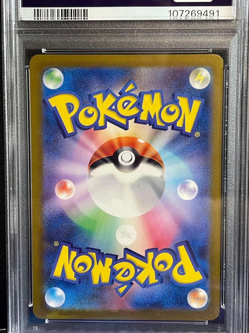 PSA10 連番】ガーディ ウィンディ マスターボールミラー【ポケカ151