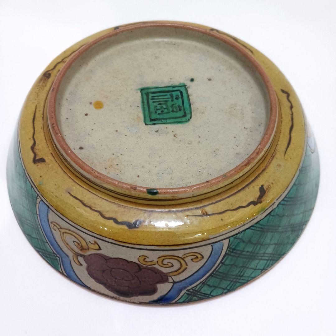 Y2447-1 九谷焼 青手九谷 角福 飾皿 深皿 OO - メルカリ