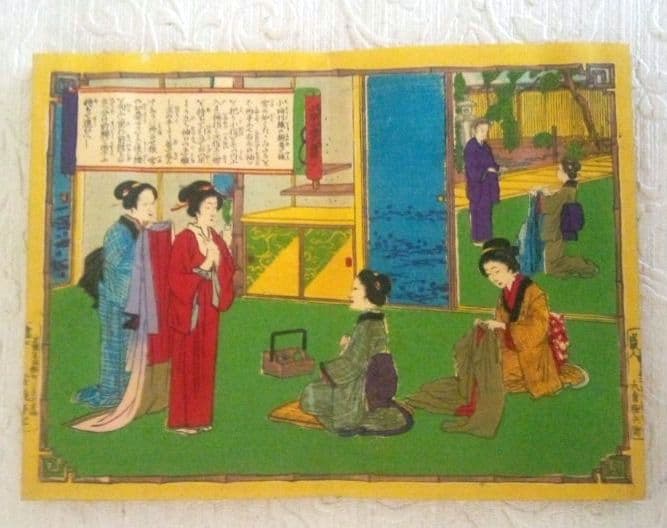 浮世絵、折り込み画帖小学女禮式圖解乾(多色刷り木版画15絵入り中判