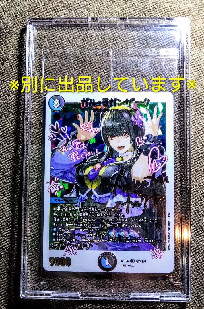 神アート 魔法少女アイドル エクストラカード無し