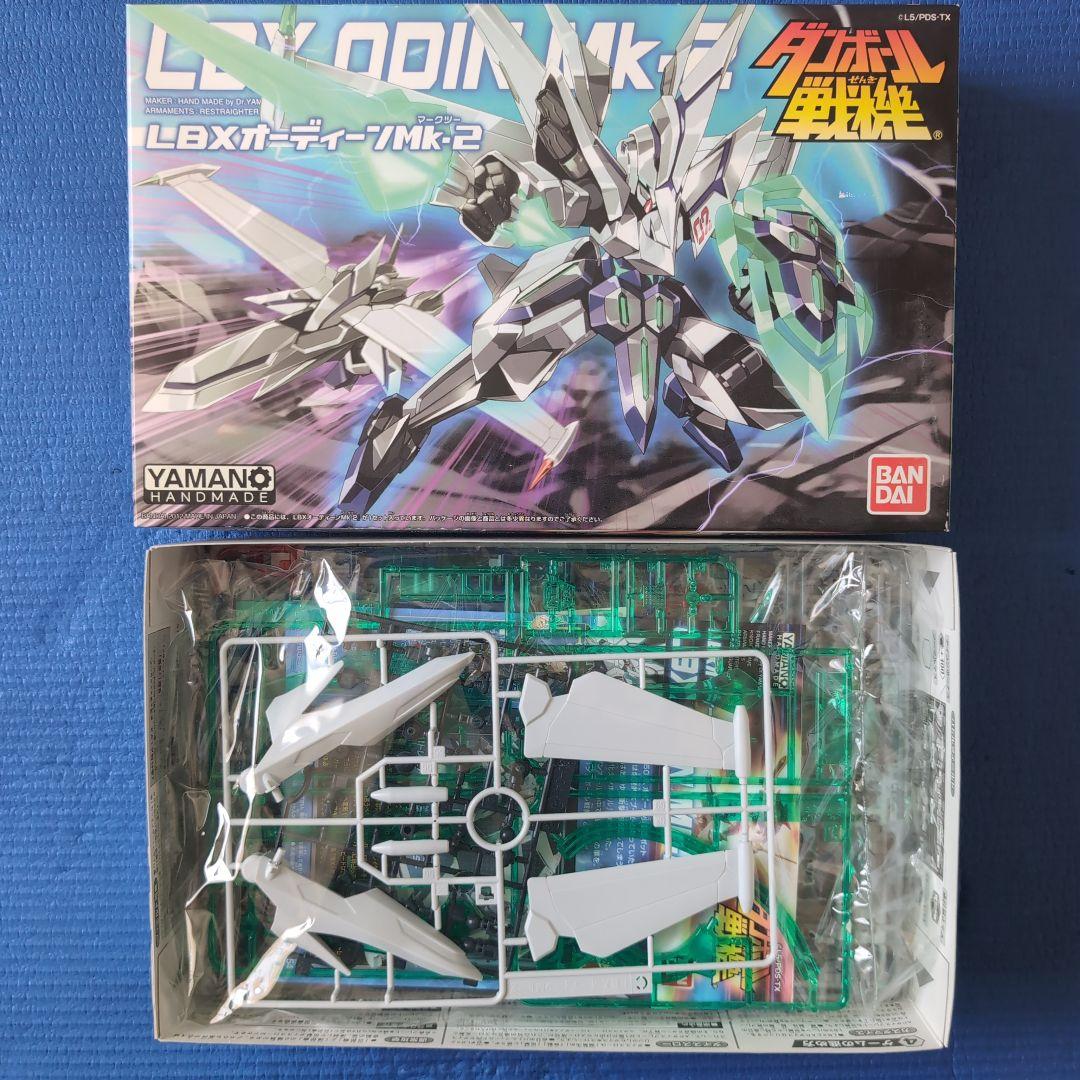 LBXオーディーンMK-Ⅱ　未組立て　ダンボール戦機